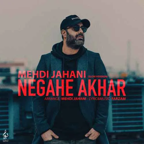 دانلود آهنگ نگاه آخر (ورژن اسلو) از مهدی جهانی